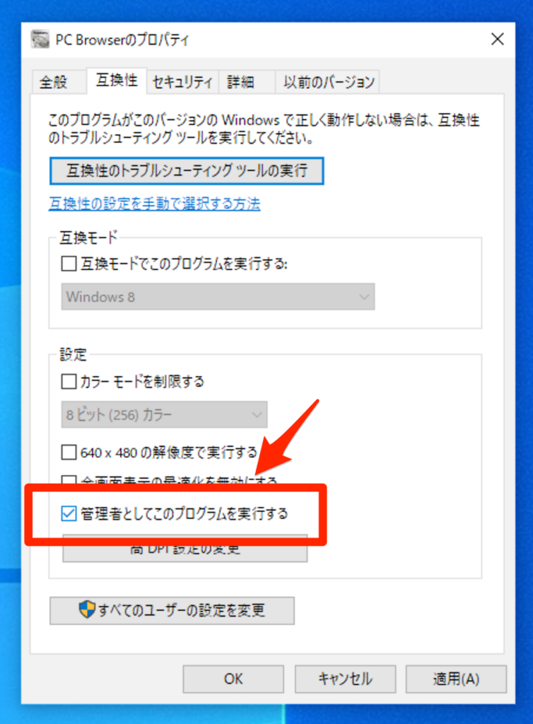 ユピテルのドラレコq 01のビューワでメディアが開けなくなった Ez Life Ev Life テスラに乗って